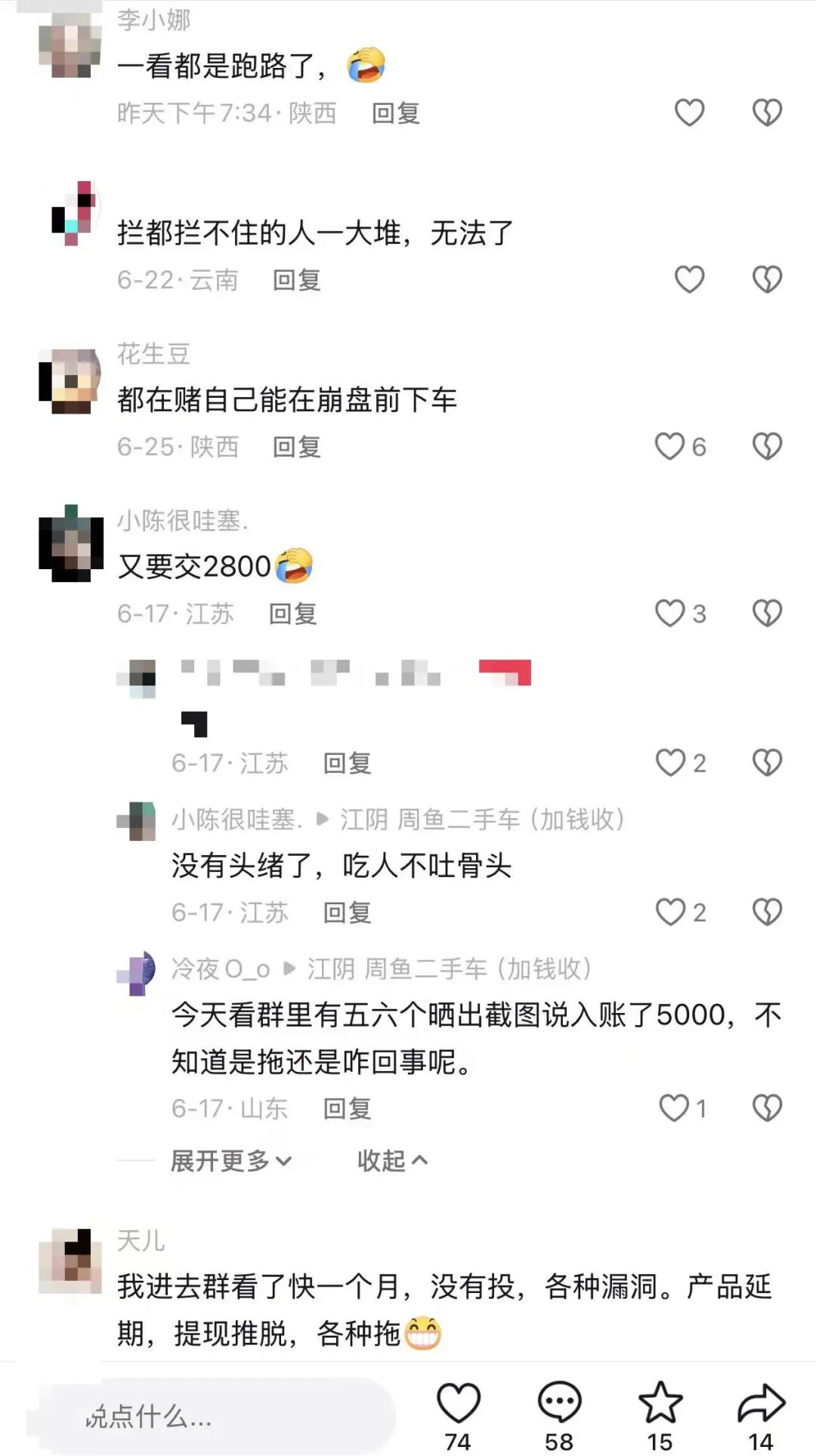 原文相关图片6