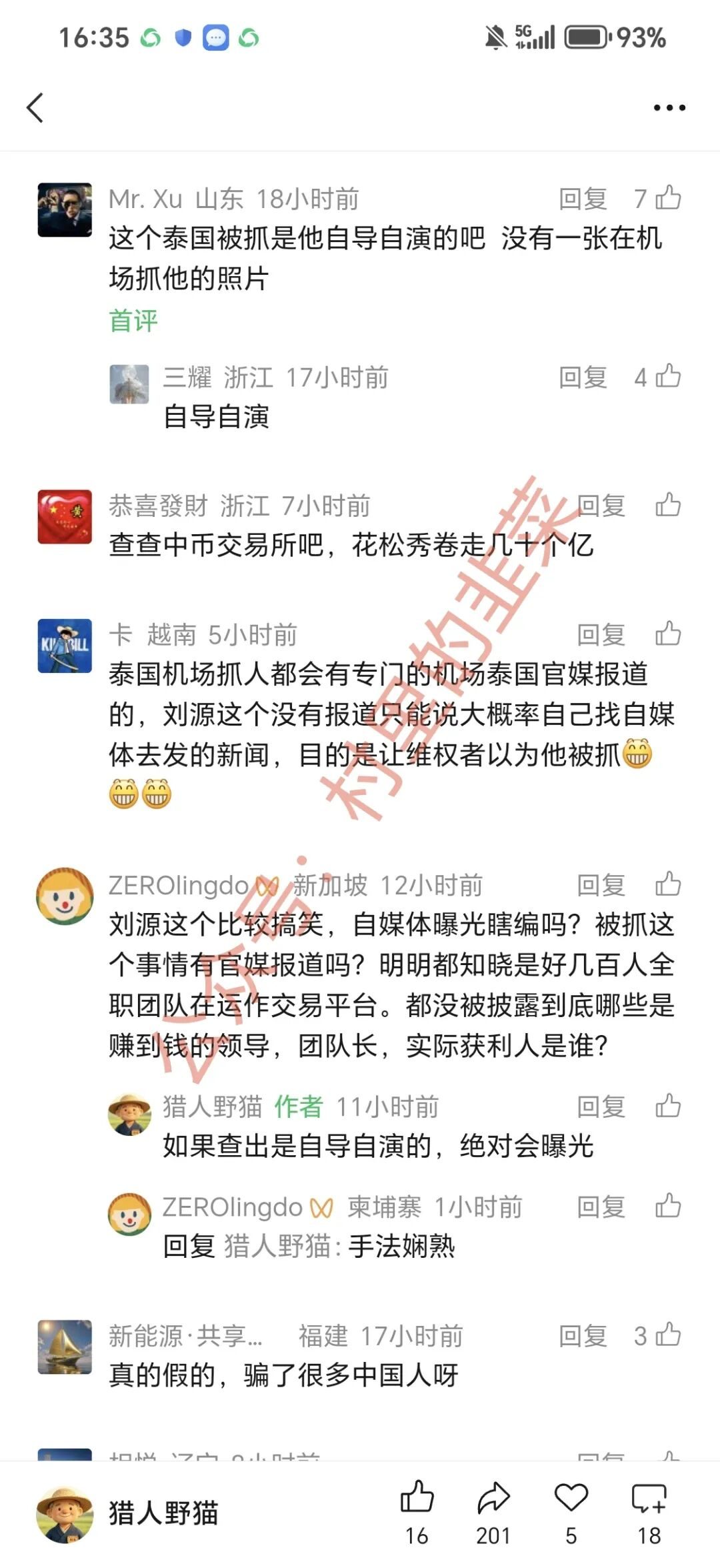 原文相关图片1
