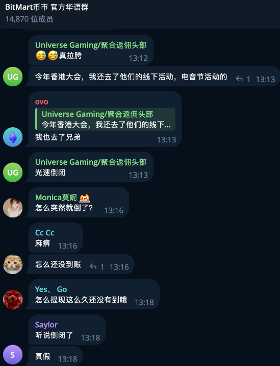 原文相关图片2