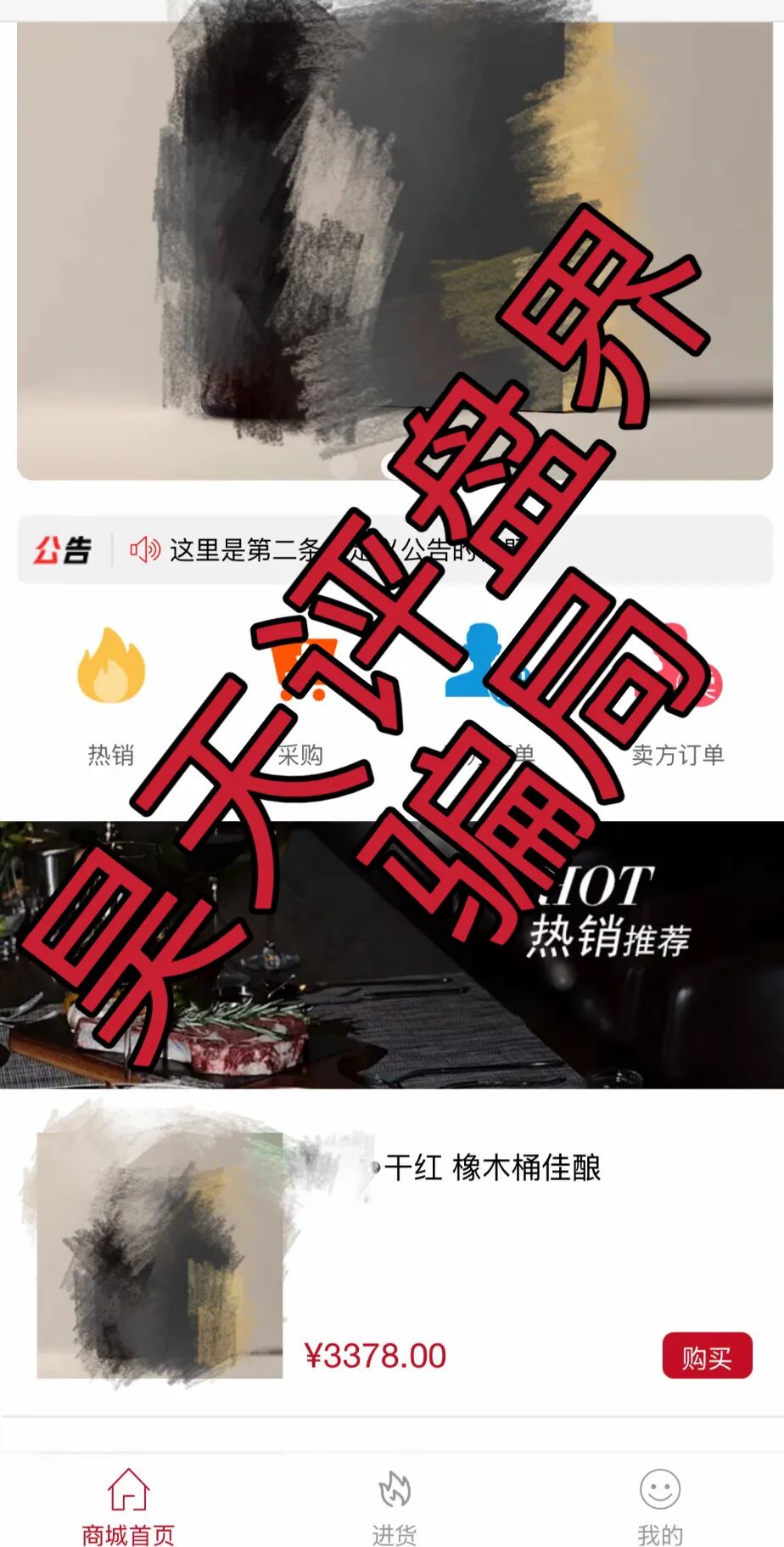 原文相关图片2