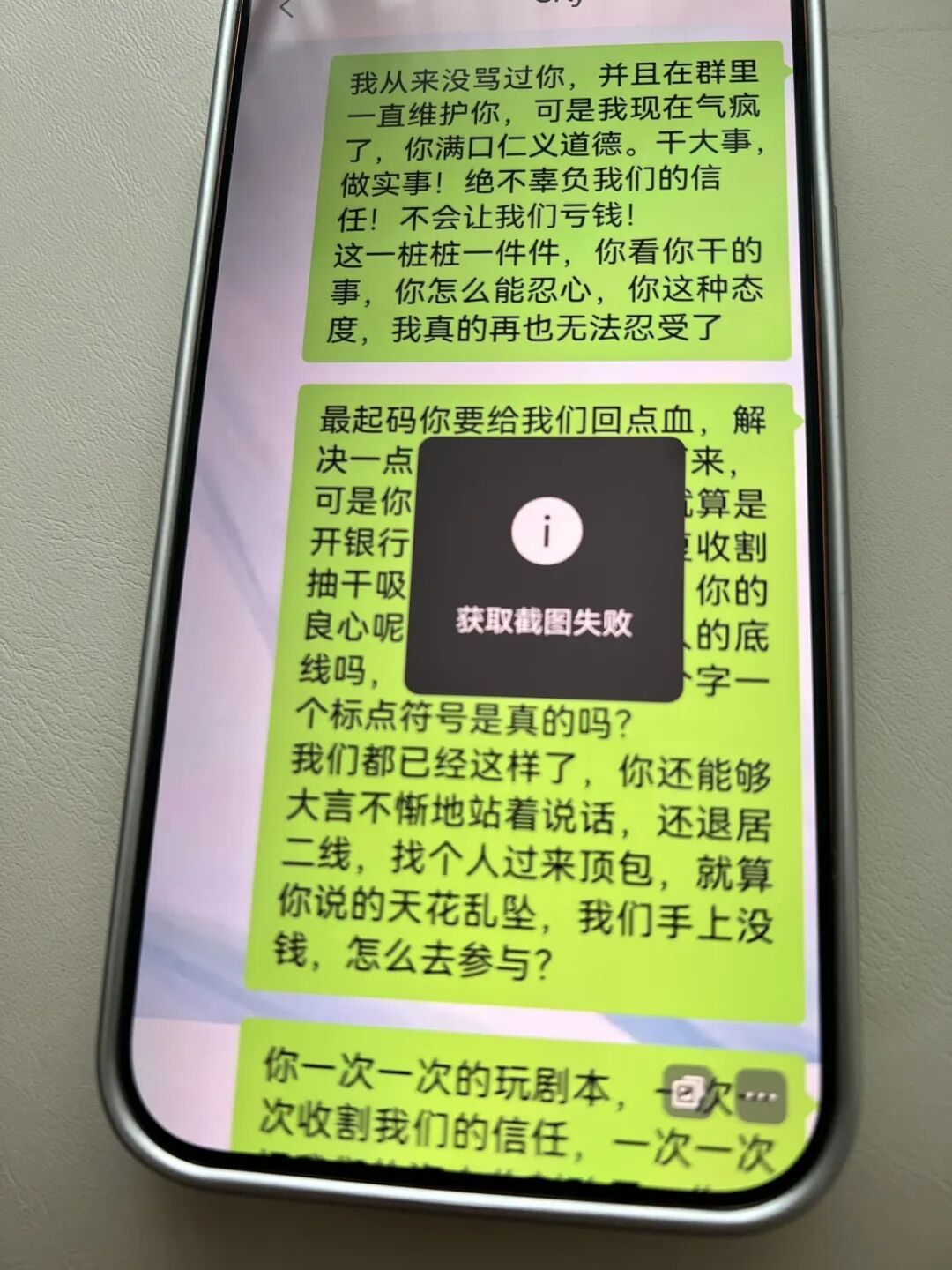 原文相关图片7