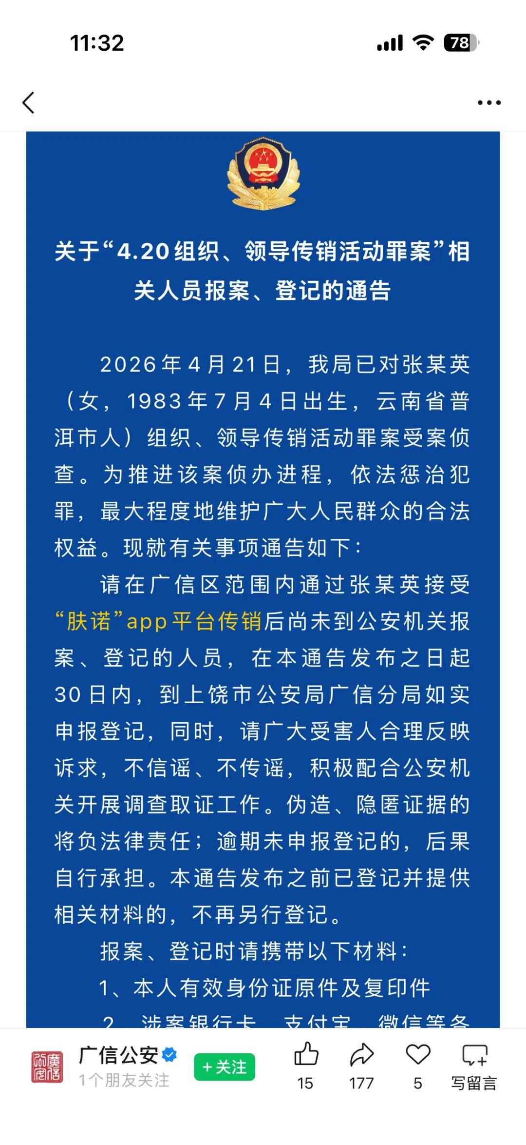 原文图片