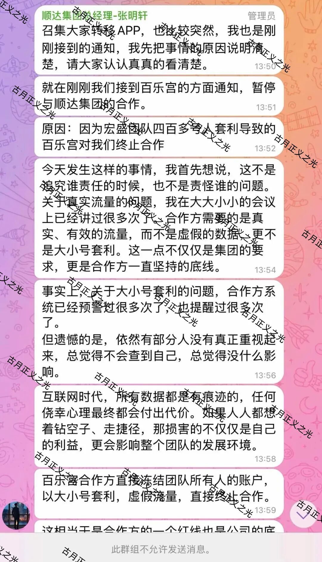 原文相关图片4