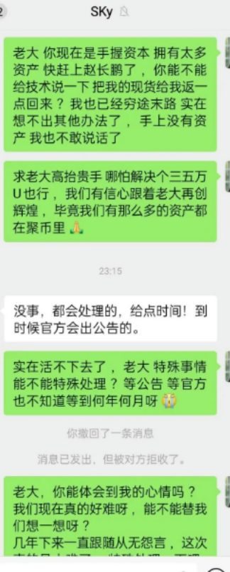 原文相关图片8