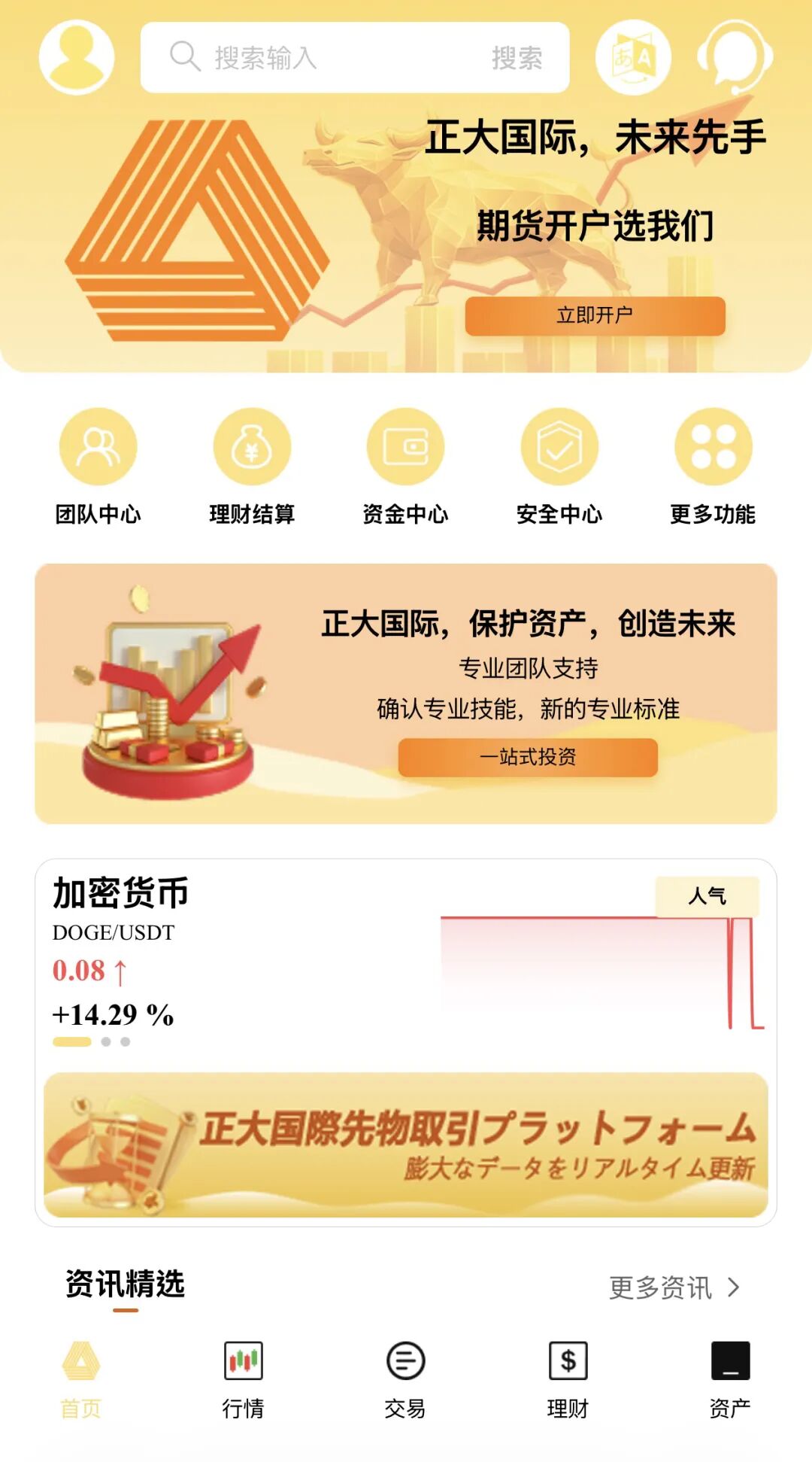 原文相关图片1