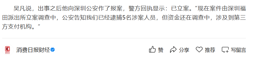 原文相关图片1