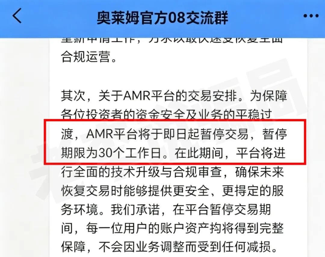 原文相关图片4