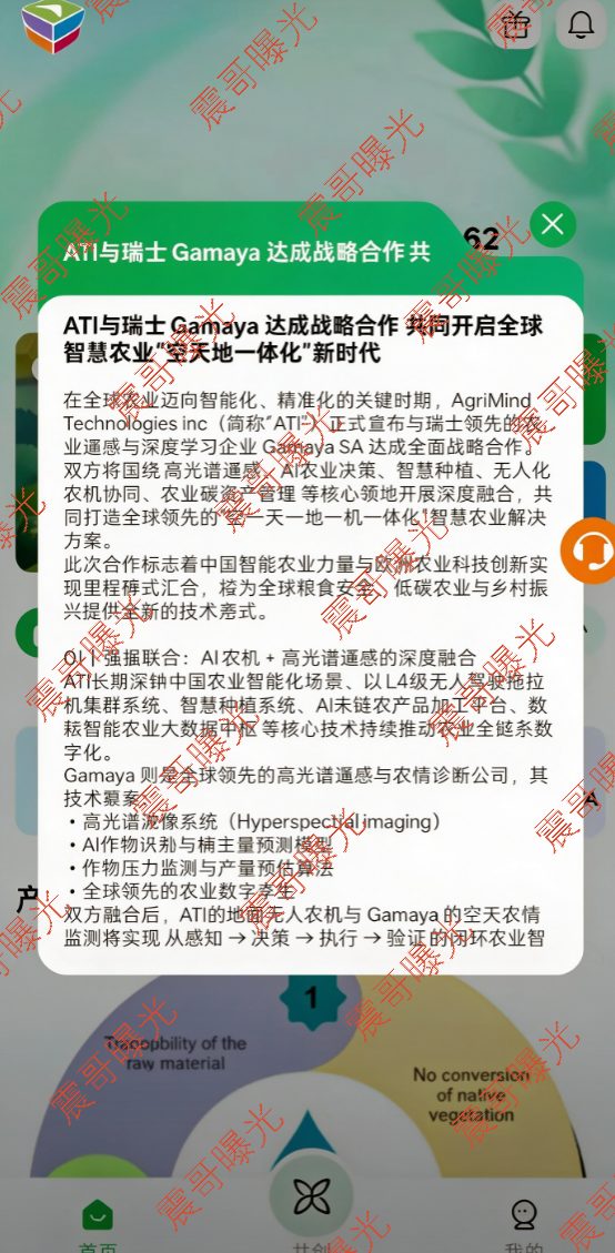 原文相关图片2