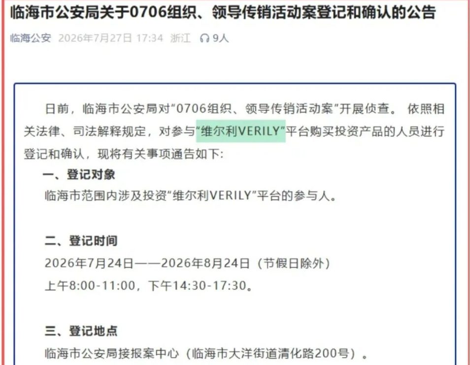 原文相关图片1