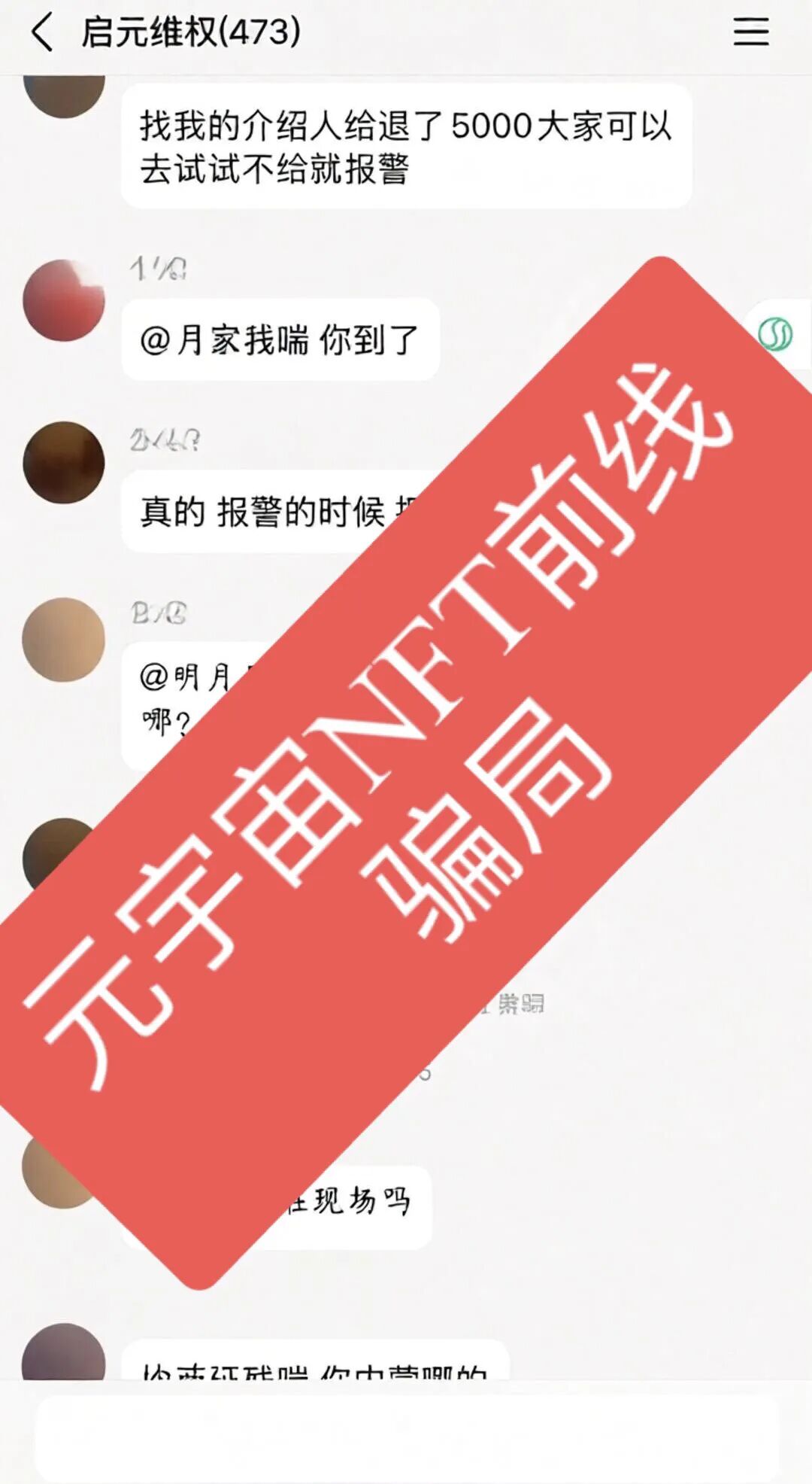 原文相关图片8
