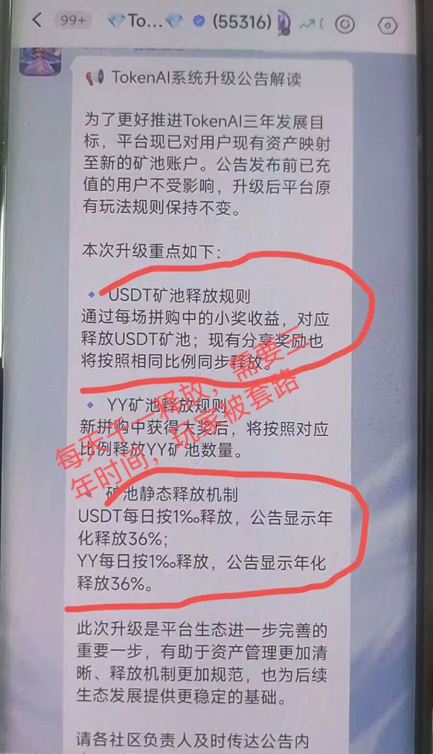 原文相关图片1