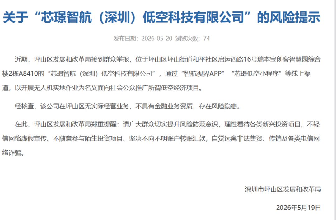 原文相关图片3