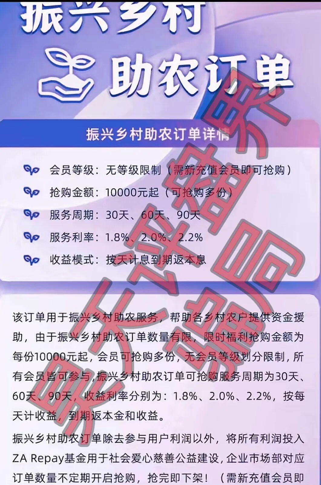 原文相关图片4