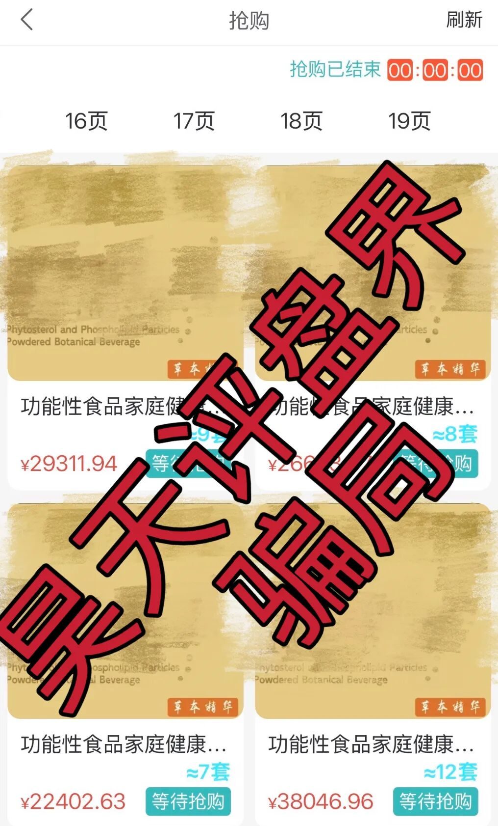 原文相关图片6