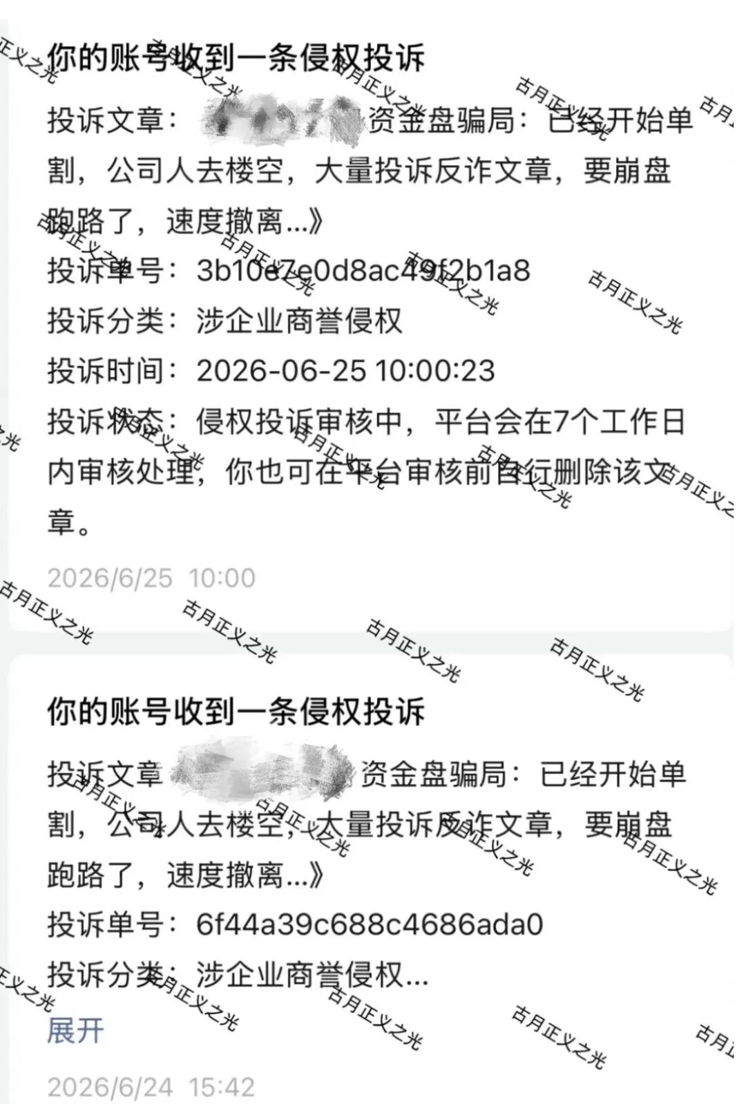 原文图片