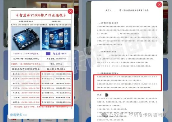 原文相关图片2