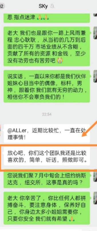 原文相关图片6
