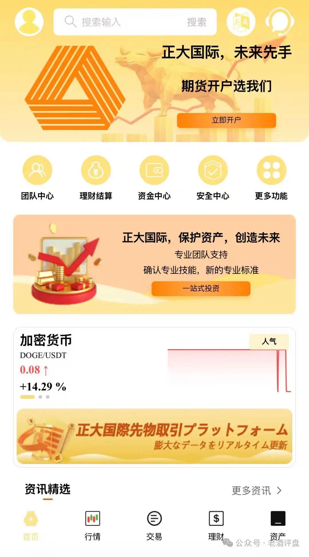 原文相关图片1