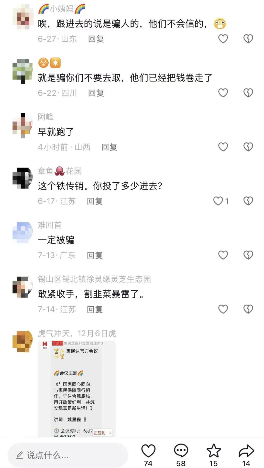 原文相关图片5