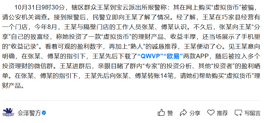 原文图片