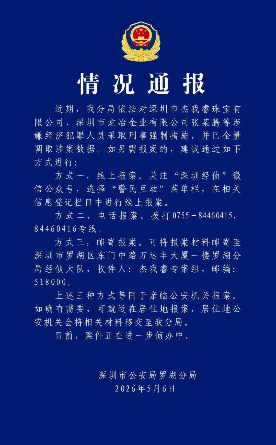 原文相关图片2