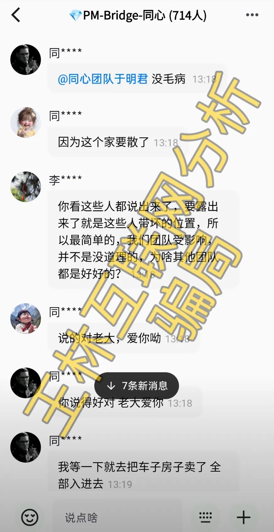 原文相关图片3