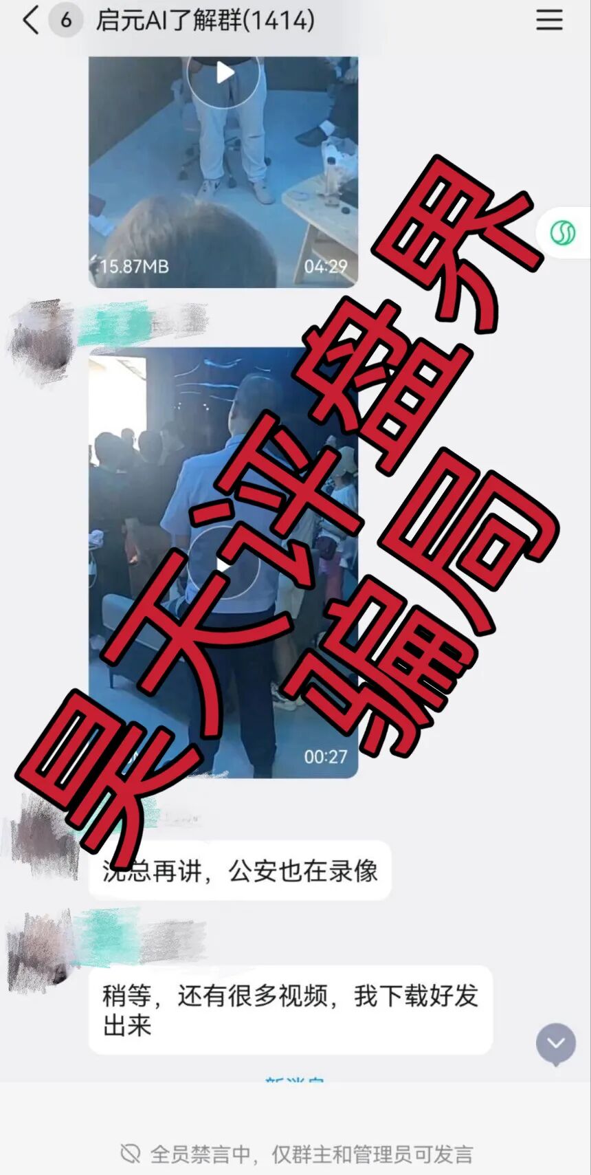 原文相关图片3