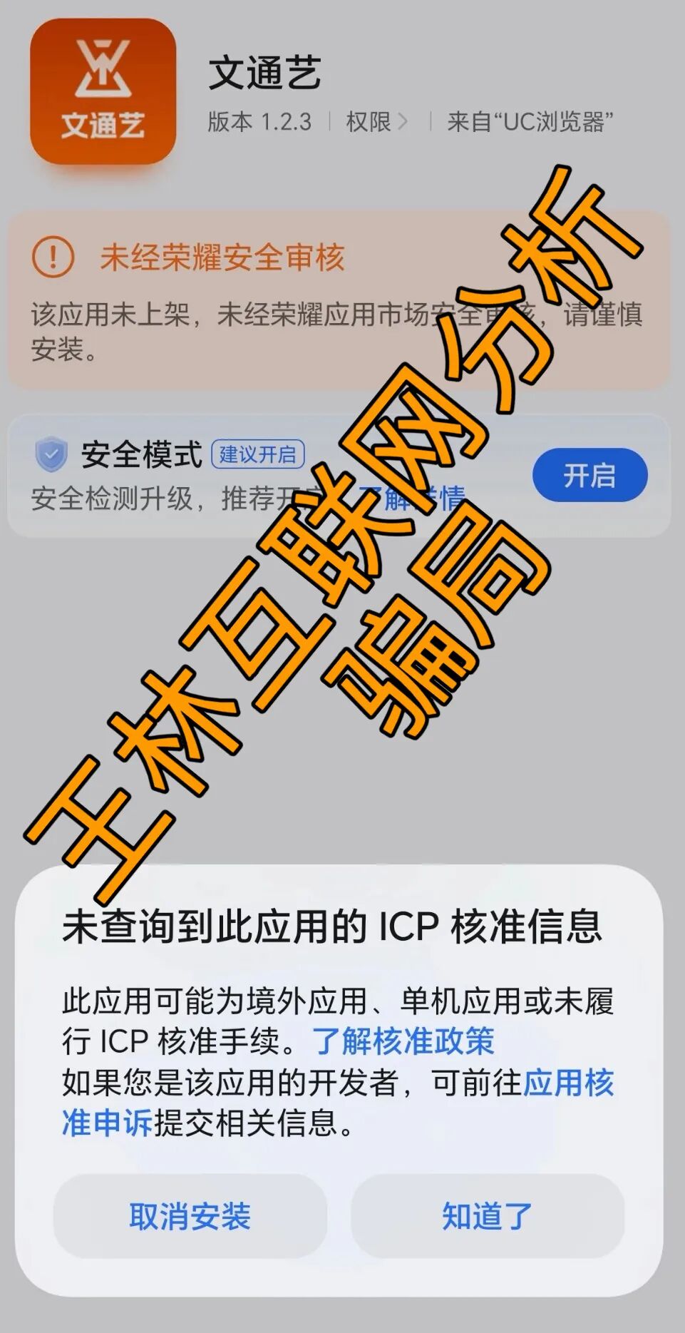 原文相关图片4