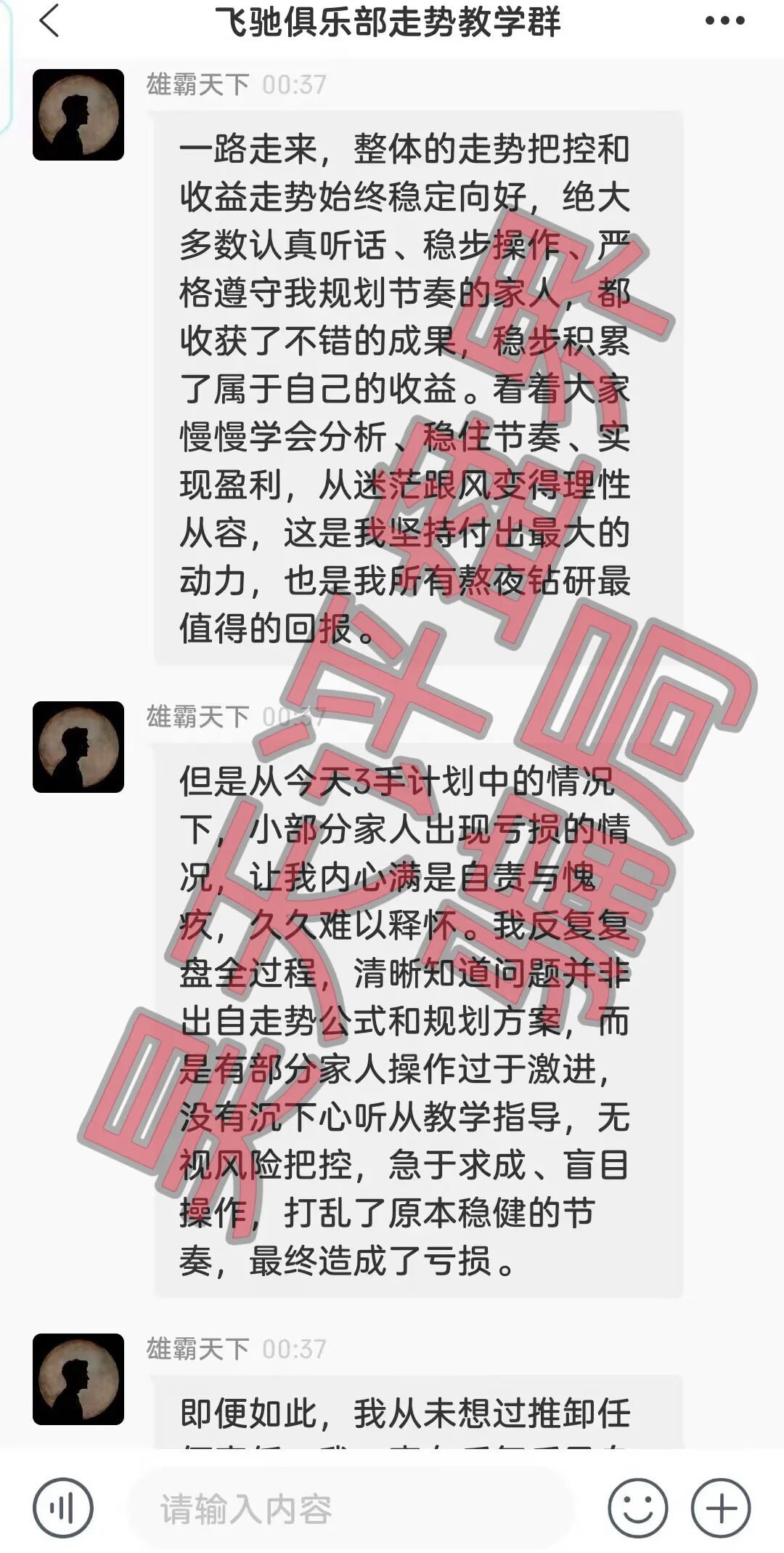 原文相关图片5