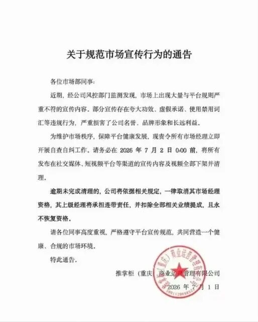 原文相关图片2